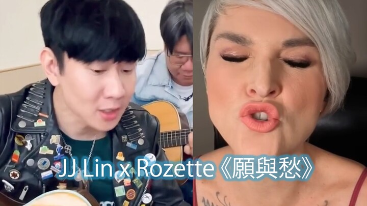 Cô Quýt bày tỏ tình yêu với Lâm Tuấn Kiệt từ xa! Rozette x JJ Lin – “Nguyện và Sầu” | Với JJ, bạn th