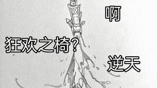 新人画画第5天