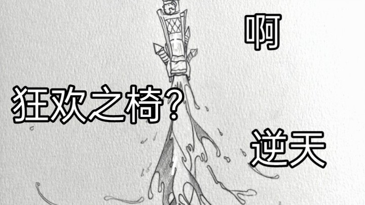 วันที่ 5 ของการวาดรูปมือใหม่