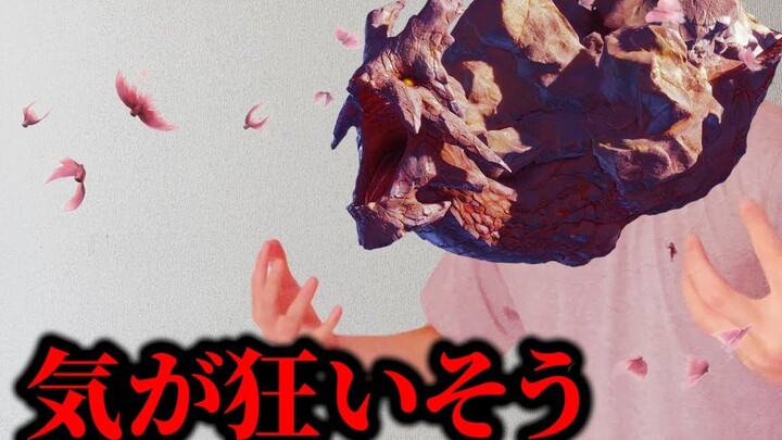 [Mhasi Cured Meat] The Monster That Gave Me a Psychological Trauma from Hunter x Hunter