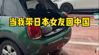 在异国他乡生活，待久了还是想回国住段时间