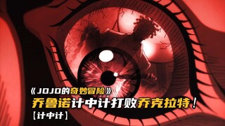 白天他是救死扶伤的天才医生，晚上却是杀人不眨眼的变态恶魔！