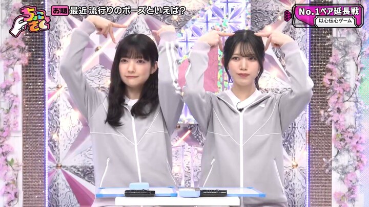 Sokosaku #296 - Chokosaku #119