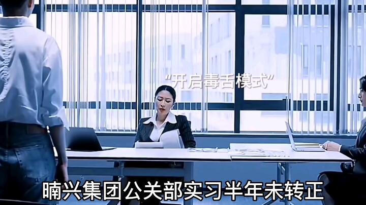 Kalau kerja di PR, gimana bisa kalau daya tahan mentalmu lemah?