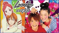 🇯🇵 LOVELY COMPLEX | FULL MOVIE | ENG SUB