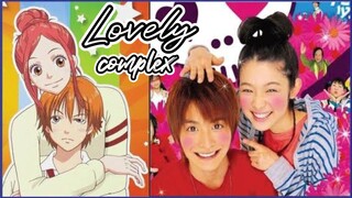 🇯🇵 LOVELY COMPLEX | FULL MOVIE | ENG SUB