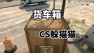 CS2 Hide and Seek: Truck Box