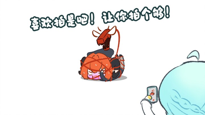 【Tuyệt Khu Lăng】Hehe… Chị Hỏa Quỷ đã ngủ rồi~