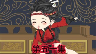 第50集 狼族少女