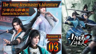 Eps 23 The Young Brewmaster's Adventure [Shaonian Bai Ma Zui Chun Feng] 少年白马醉春风 Season 2