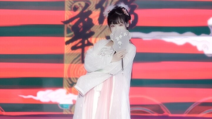 [Zi Yan] Chongqing Dimension Starry Sky Animation and Game Carnival "Small Town Ballad" [4K]
