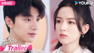 ENGSUB【TRAILER】EP17：🤨下跪？首次约会千灵满怀期待却被顾寻放鸽子，顾寻各种解释直接跪下赔罪？ | 别对我动心 Everyone Loves Me | 林一/周也 | 优酷 YOUKU