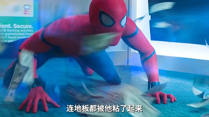 Spider-Man hides details, have you found it?