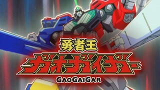 名为超龙神！《勇者王GAOGAIGAR》P02