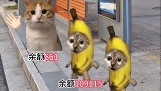 不同存款的消费观