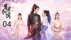 🇨🇳 Double Assassin (2023) Episode 4 (Eng Sub)