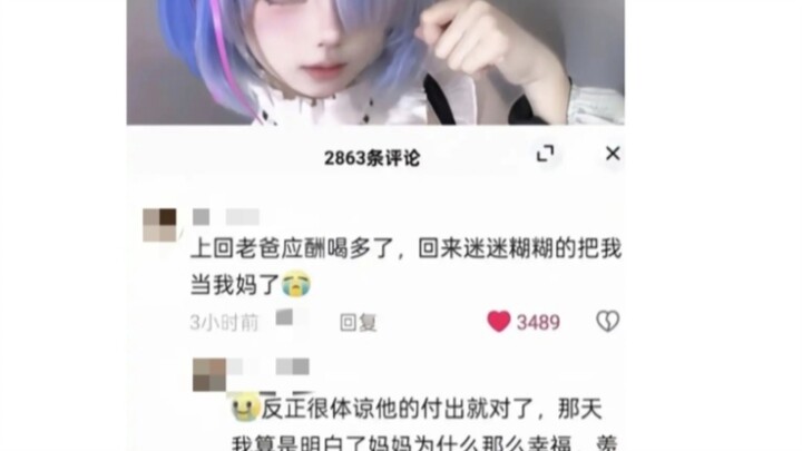 ห้ามส่งเครื่องหมายวรรคตอนเพียงตัวเดียว