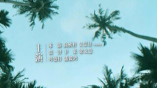 My Marvellous Fable (2023) หนังสือมหัศจรรย์ฤดูร้อน EP 23 [ซับไทย]