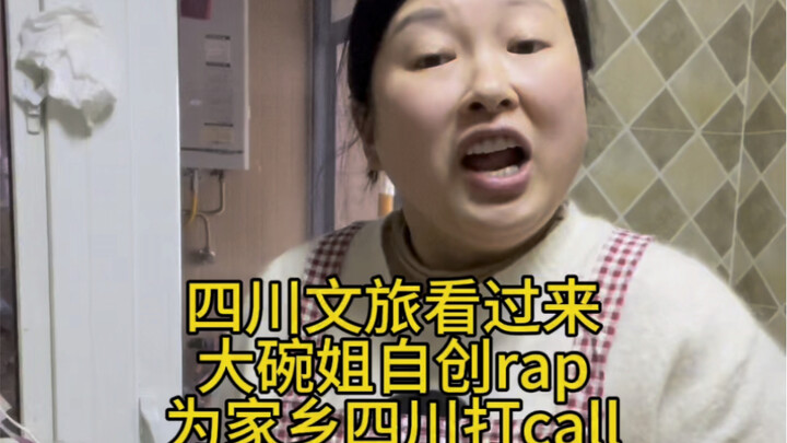 Kakak Mangkuk Besar ciptakan rap sendiri untuk ikut bertarung, sekaligus dukung kampung halamannya, 