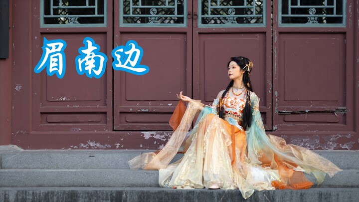 [Weiyang] A subtle fragrance fills the sleeves, the beauty of Meinan under the moon—Ancient-style da