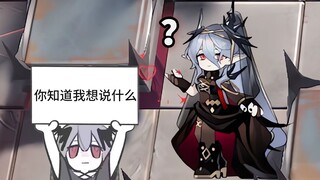 เหล่าโอเปอเรเตอร์ระดับสูงหกดาวทั้งหมด ปะทะ รามัลเลน ลอร์ดแบนชีในอนาคต! [Arknights]