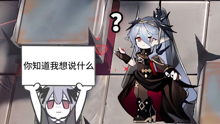 全高台六星干员 VS 菈玛莲，未来的女妖之主！【明日方舟】