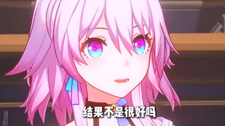 Tháng Ba ơi~ lúc đó bạn nói quá nhiều rồi