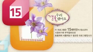 WGM Khuntoria Ep9 Vietsub