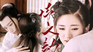 [Li Hongyi] Shangguan Qiuyue·Saya sangat memahami cinta mendalam saudara Qiuyue｜Tian Lei Bagian 1: B