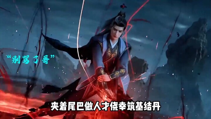 Some netizens asked: Could Wang Chan beat Wen Tianren?