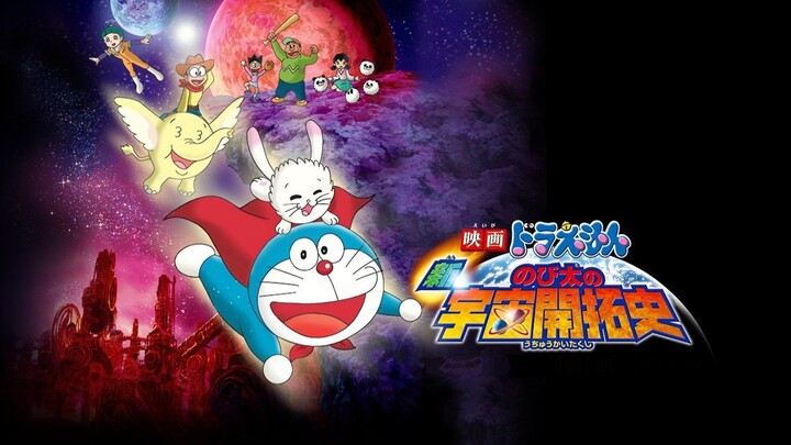 Doraemon the Movie 2009 FHD Dub Indonesia - Petualangan Super Nobita di Planet Koya-koya