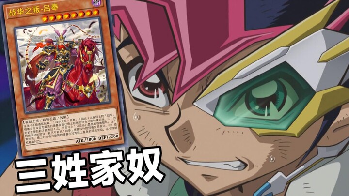 Oh no, I’m the godfather now! [Pure ⭐ Hope Deck]