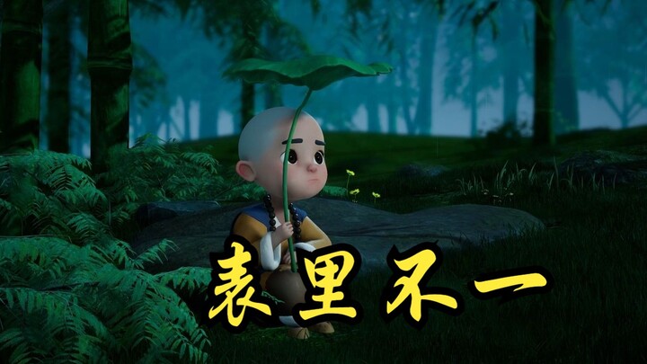 这一种人，最容易吃亏