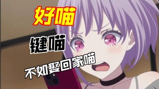 【专 业 分 析】怎么把喵梦娶回家？是最适合娶回家的喵！好喵好喵！