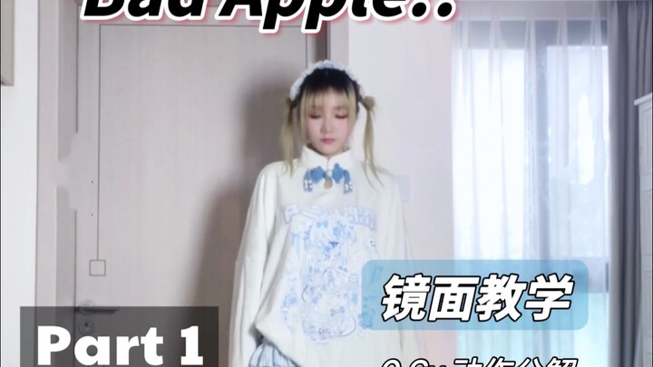 Nanny Tutorial | Bad Apple!! Part 1