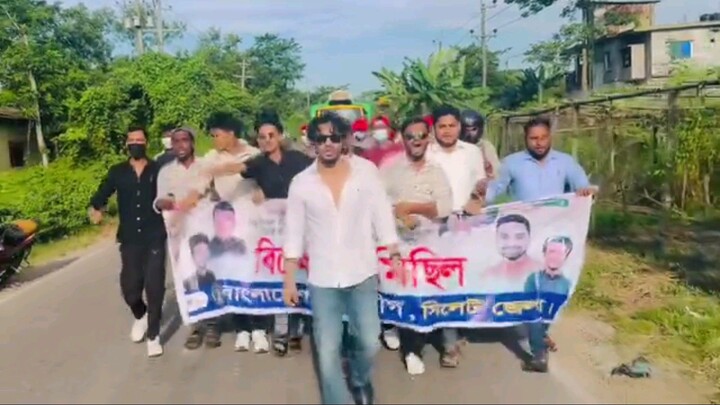 সিলেট জেলা ছাত্রলীগের বিক্ষোভ 📍