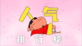 Crayon Shin-chan popularity rankings revealed! Official 35th anniversary voting!