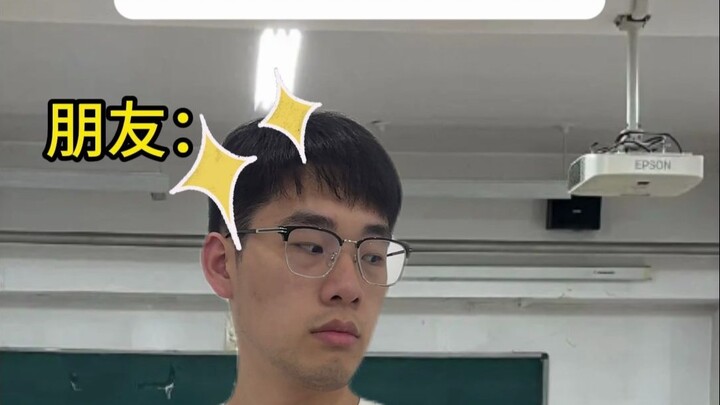 ข้างๆ คุณมีเพื่อนที่เก่งแบบเทพไหม?