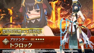 【FGO·1080P】Rain God's Noble Phantasm