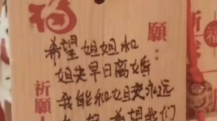 一定是马哈鱼干的