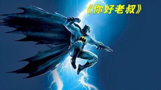 遇见黑车司机怎么办？赵四在线教学