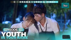 Youth In Your Name - Episode 3 Hindi Dubbed