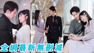 Reborn, dumped cheating scum, I married the powerful Boss who loved me for 8 years, was spoiled