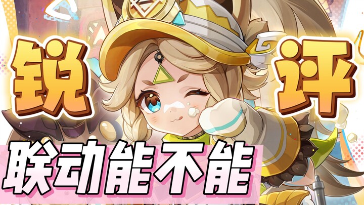 【วิจารณ์เด็ด เข้าดูด้วยความระมัดระวัง】ประสบการณ์ร่วมงานที่ไม่น่าพึงพอใจอย่างยิ่ง【Ka Tu】