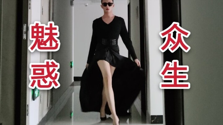 Men’s Black Seduction: Imitating the Supermodels of the Gods [MCB] [Empress Ji] [Big KK] [Card God] 