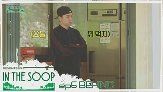 [BEHIND] SEVENTEEN IN THE SOOP S1 EP6 SUB INDO