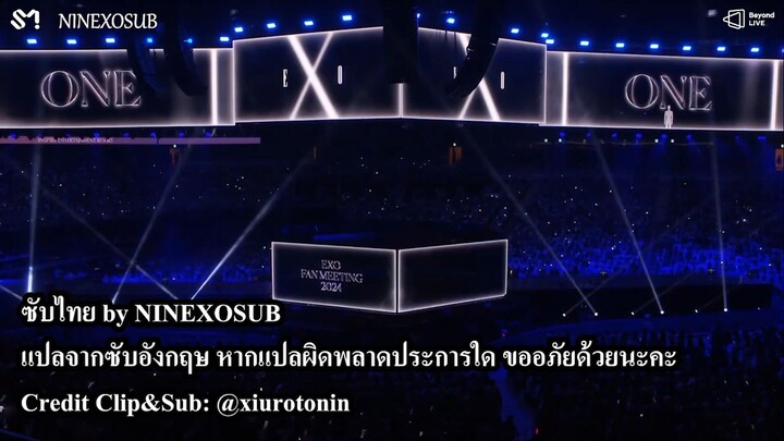 [ซับไทย] EXO Fanmeeting : ONE - Part 1