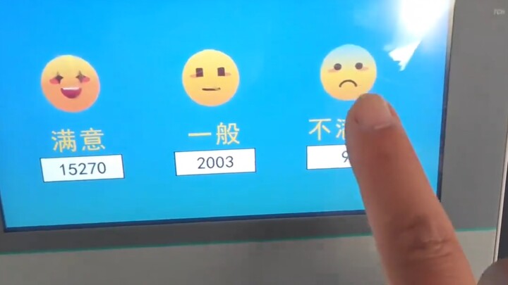 49 instances of dissatisfaction directly reset to zero.