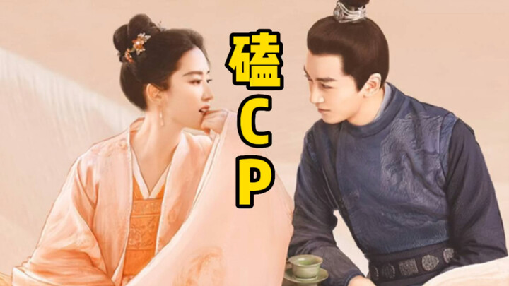 ภาษาอังกฤษที่ใช้พูดถึงการ "จิ้นคู่" อย่างเป็นธรรมชาติคืออะไร? แค่คำเดียวก็พอ!