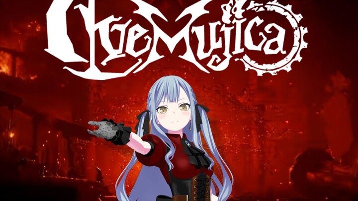 “บุตรแห่งดวงอาทิตย์” แต่ก็คือ Ave Mujica